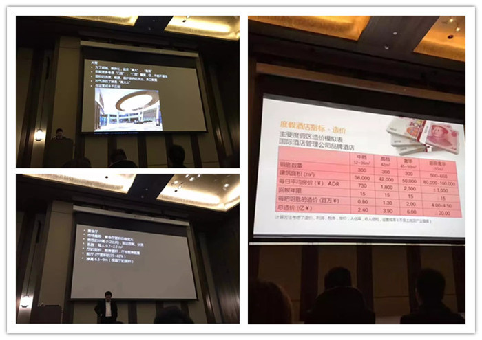 1493708147170836.jpg 大境設(shè)計專業(yè)酒店設(shè)計公司