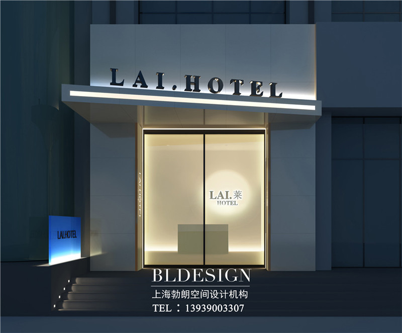 鄭州萊精品酒店設(shè)計案例