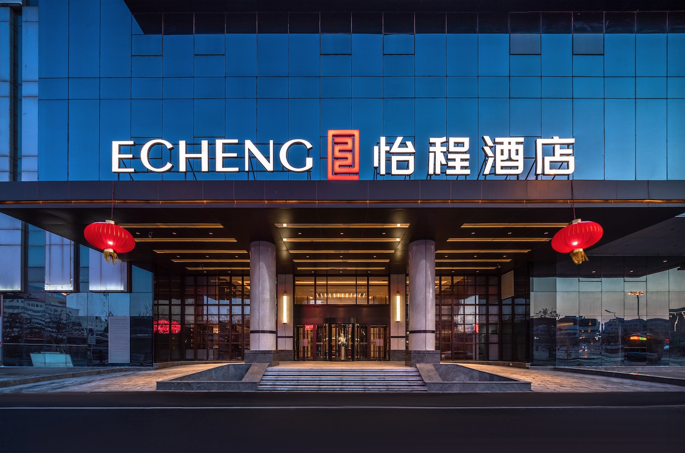 東呈旗下中高端連鎖商務(wù)酒店怡程酒店門頭設(shè)計(jì)方案分析