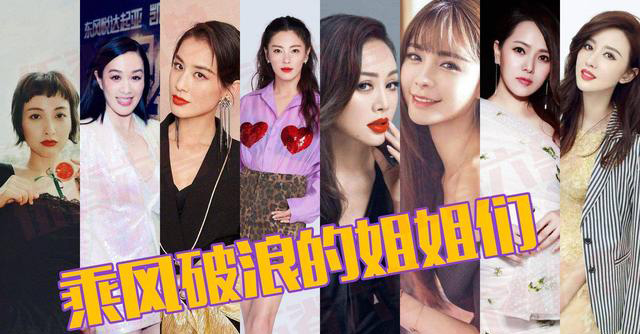 《乘風(fēng)破涼的姐姐》入住別墅酒店內(nèi)景設(shè)計(jì)大曝光