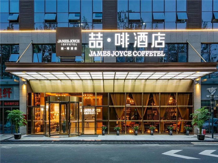 勃朗酒店設(shè)計觀:盤一盤喆啡酒店的運(yùn)營魅力 勃朗酒店設(shè)計觀:盤一盤喆啡酒店的運(yùn)營魅力