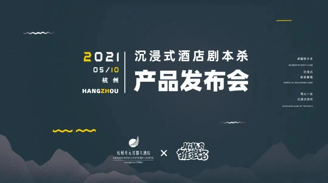 吸引年輕人的酒店設(shè)計(jì)是打造趣味玩樂空間 吸引年輕人的酒店設(shè)計(jì)是打造趣味玩樂空間