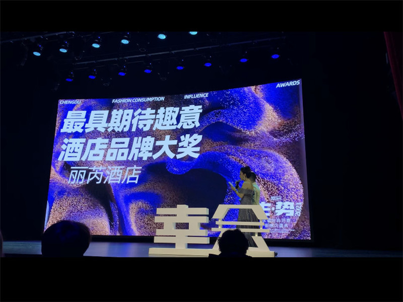 麗芮酒店深度解讀｜如何精準(zhǔn)阻擊生活方式類酒店藍(lán)海？