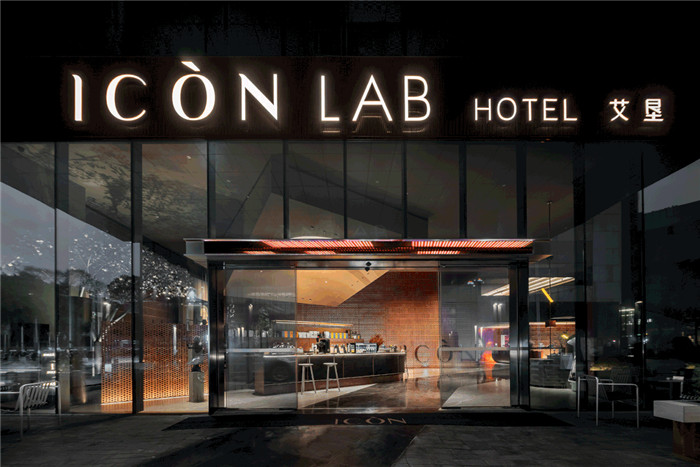 ICON LAB HOTEL 深圳先鋒時(shí)尚精品酒店設(shè)計(jì) ICON LAB HOTEL 深圳先鋒時(shí)尚精品酒店設(shè)計(jì)