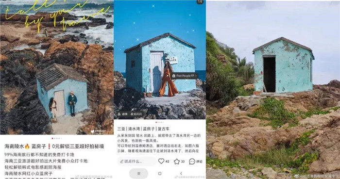 小紅書“照騙”翻車 酒店設(shè)計(jì)怎么破解網(wǎng)紅迷局 小紅書“照騙”翻車 酒店設(shè)計(jì)怎么破解網(wǎng)紅迷局