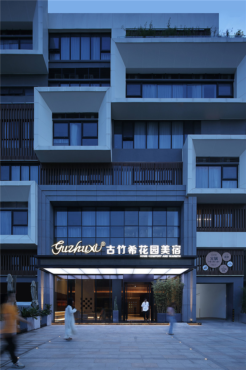 汕頭古竹希花園美宿酒店設計案例賞析