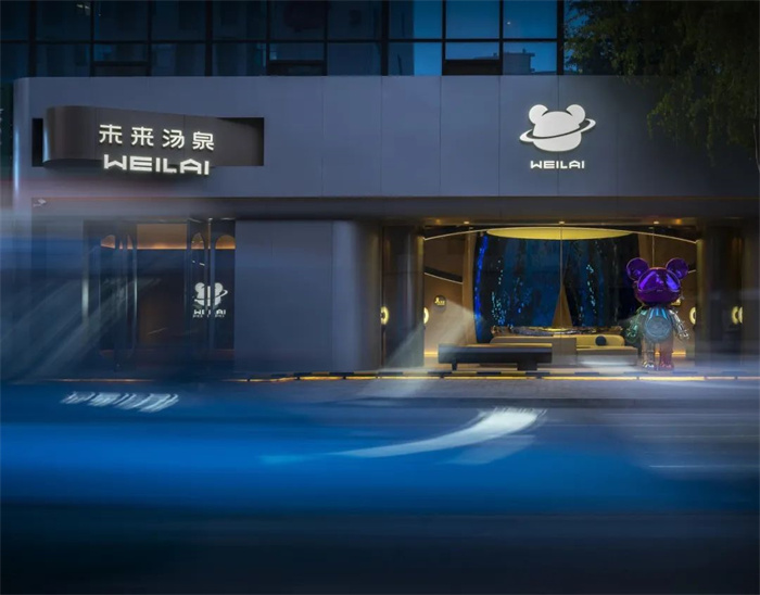 迎合年輕人的太空宇宙未來湯泉生活館設(shè)計案例 迎合年輕人的太空宇宙未來湯泉生活館設(shè)計案例