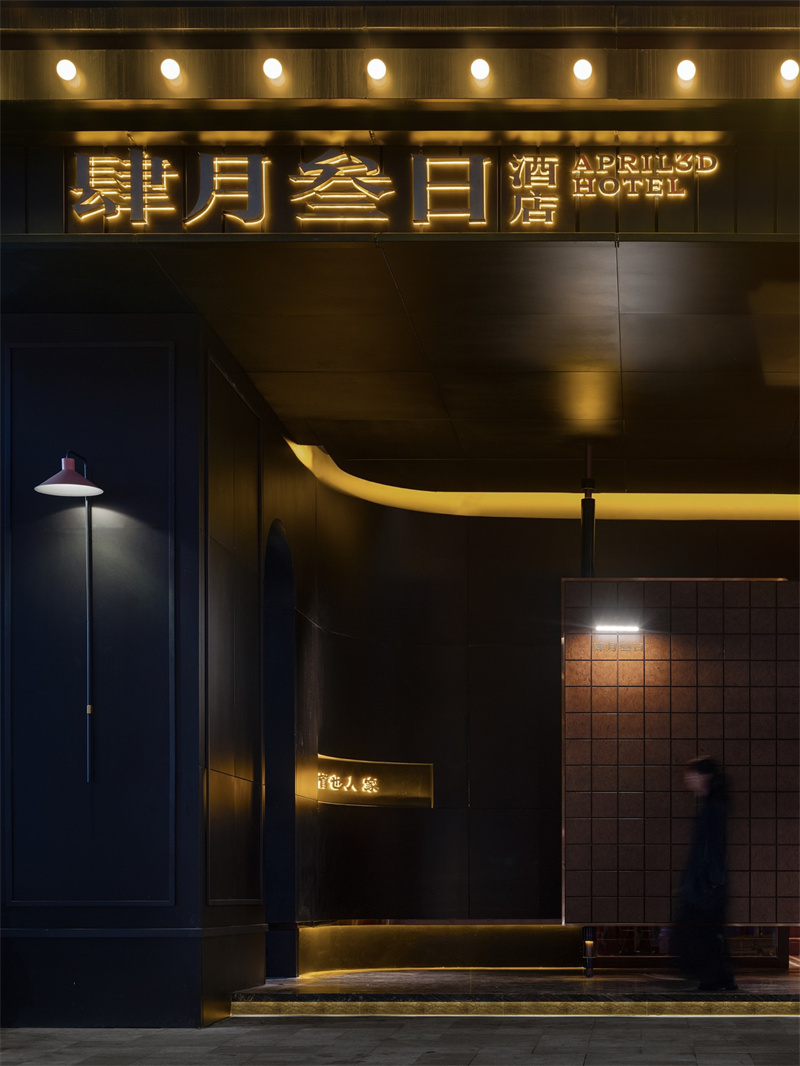 長沙老九門肆月叁日酒店改造設(shè)計(jì)案例 長沙老九門肆月叁日酒店改造設(shè)計(jì)案例